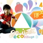 第三回ほうかナイト、4月2日に熊本三角エコビレッジ『サイハテ』で開催!