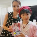 株式会社morichを訪問!営業の女帝・森本千賀子さんにインタビューしてきたよ